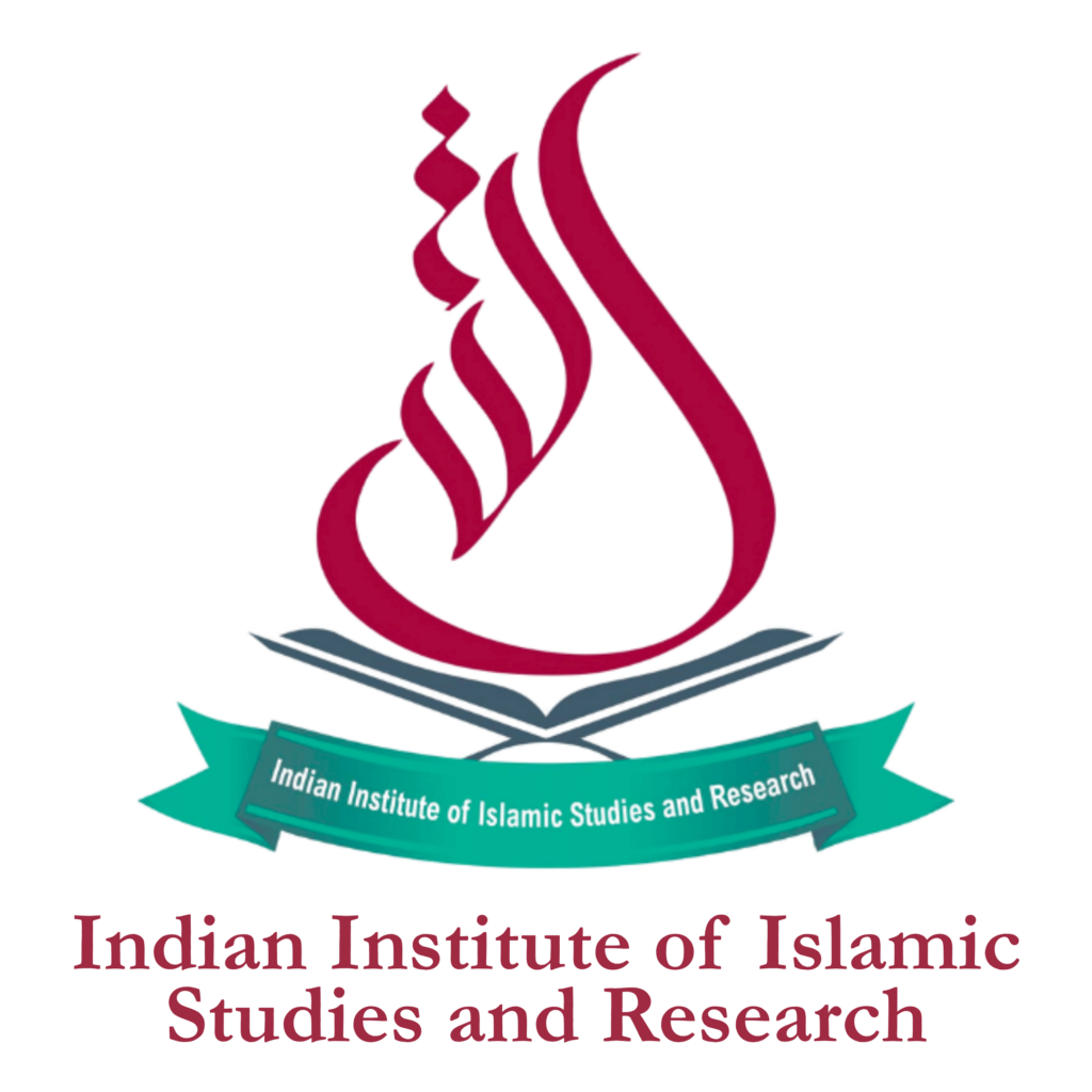 IIISR Emblem Logo